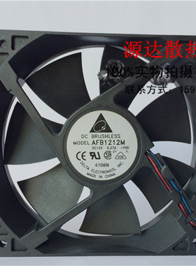 原装台达 AFB1212M 12V 0.27A 12CM 12025 三线 超耐用静音风