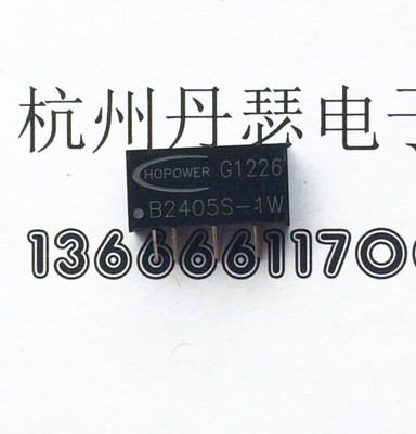 电源模块 B2405S 1W   直插 1W 2405 HOPOER全新原装