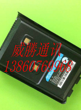 原装正品自由通/捷灵通对讲机AT-289G/AT-289/ST-288电池QB-26L