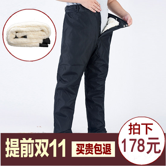 Pantalon cuir homme droit pour hiver - Ref 1479734 Image 1