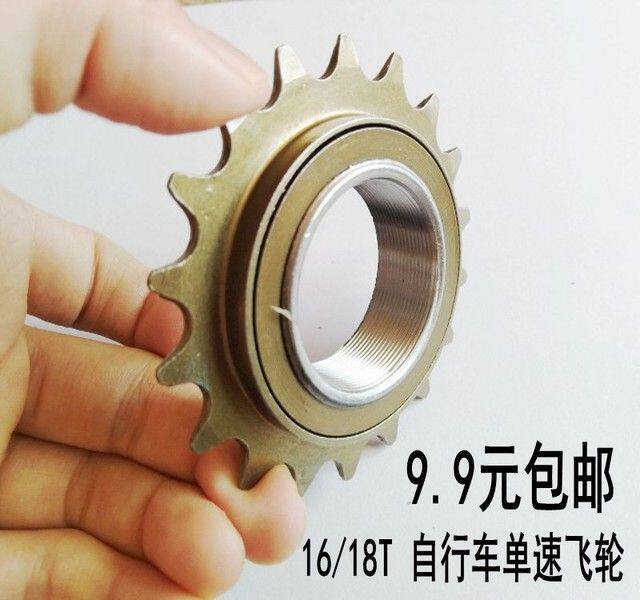 Pignon de vélo - Ref 2372840 Image 1