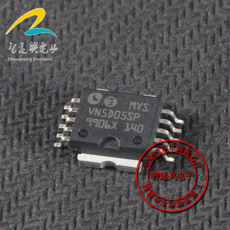 VN5D05SP 汽车电脑板驱动芯片 贴片十脚 全新IC