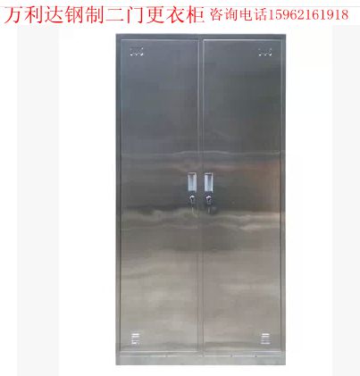 洗浴不锈钢更衣柜