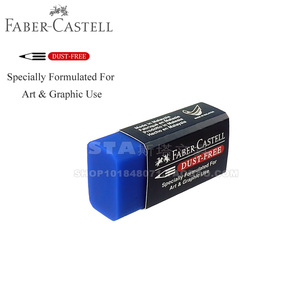 德国辉柏嘉美术绘图橡皮擦 187170无碎屑 彩色铅笔彩铅橡皮