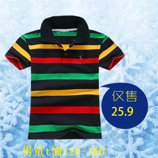 Chemise garcon à manche longue - Ref 2073871 Image 11