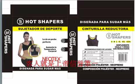 Body - Ref 659509 Image 1