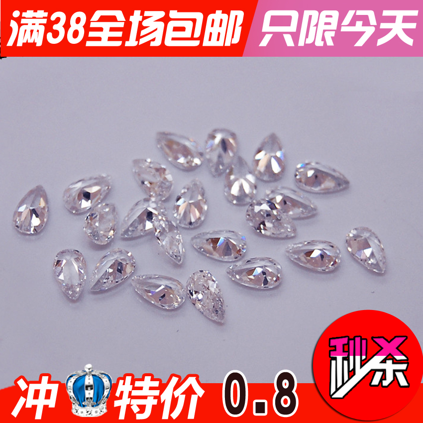 梨形白色锆石裸石戒面立体水滴形CZ尖底微镶嵌水晶仿钻饰品DIY镶