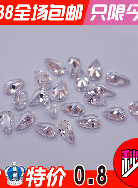 梨形白色锆石裸石戒面立体水滴形CZ尖底微镶嵌水晶仿钻饰品DIY镶