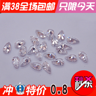 梨形白色锆石裸石戒面立体水滴形CZ尖底微镶嵌水晶仿钻饰品DIY镶