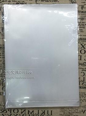 二页文件套E310-14C 保护套 二页袋 L袋 L型袋 透明文件套
