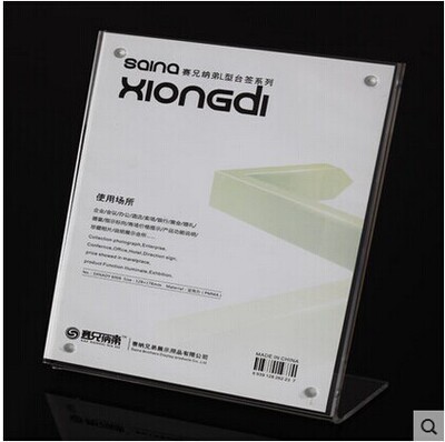 L型亚克力强磁台签6016展示牌标示牌广告酒店会议商务210*148