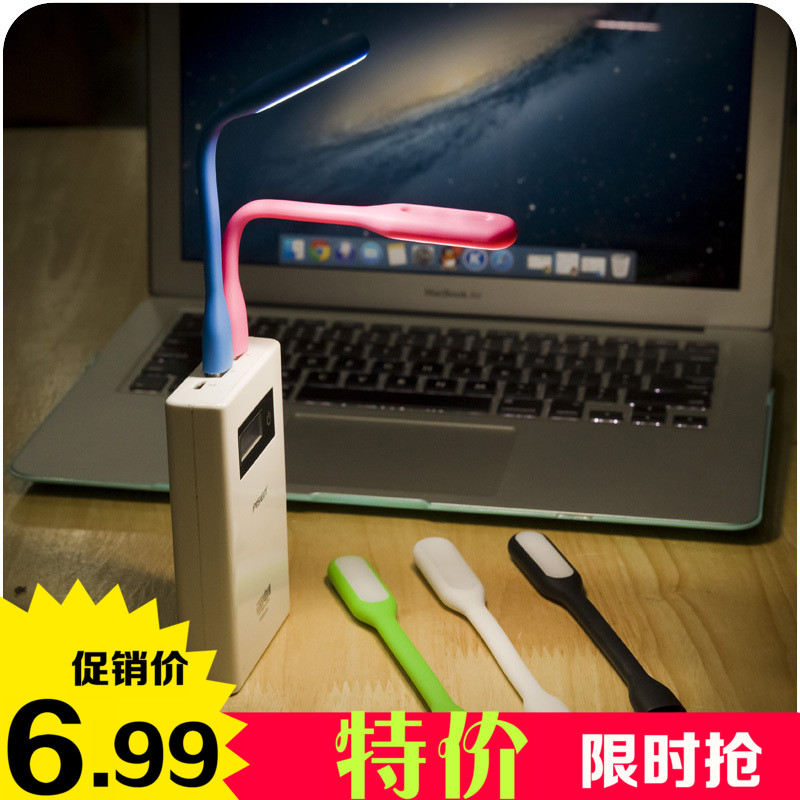 Lampe USB - Ref 381048 Image 1
