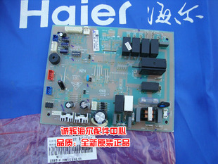 KFRd 海尔KFRd 120LW 全新 G空调电脑板主板2622原装