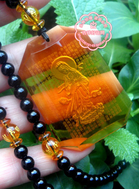 黄水晶观音般若心经吊坠