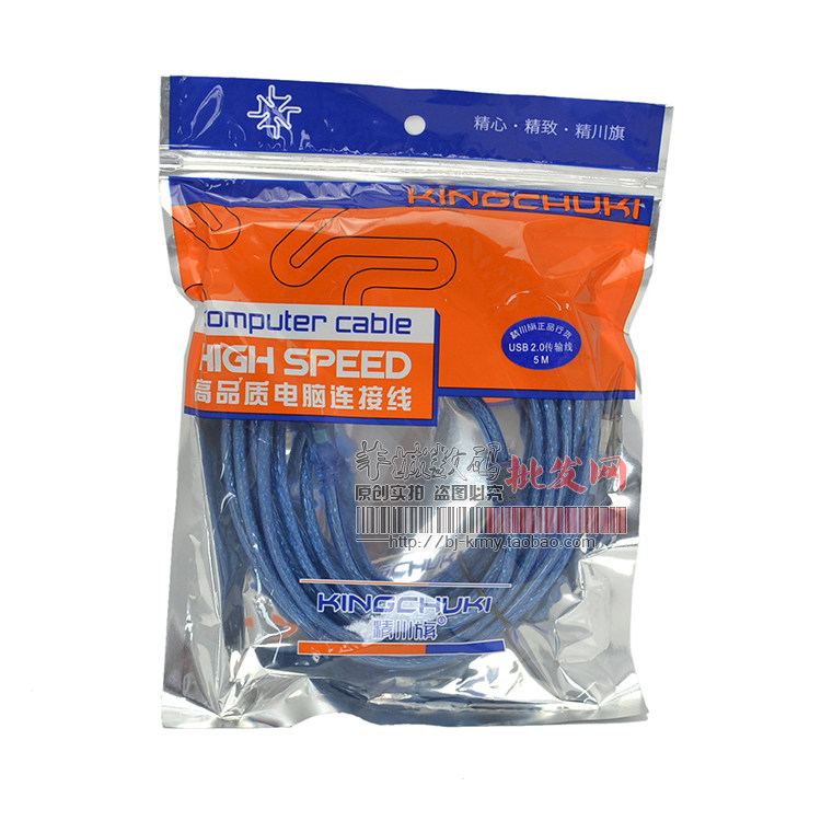 Câble extension USB - Ref 442464 Image 1