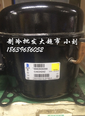 全新原装正品 法国泰康压缩机CAE2424Z 焊口 5/8HP R404A