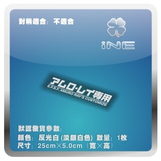 V高达RX-93阿姆罗电脑行李箱车贴