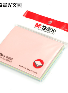 晨光文具多彩便利贴YS-11彩色N次贴便签本自粘性便条纸76*102mm