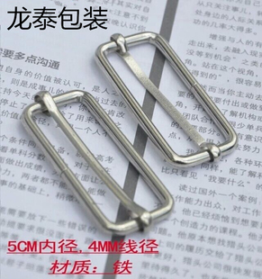 亮白色加高加粗金属拉芯扣 铁日字扣 背包调节扣 包带配件2-5cm