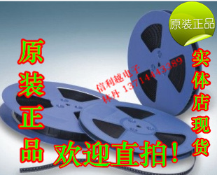 信利越电子T7705-B 全新 进口 实体店现货 满588元优惠