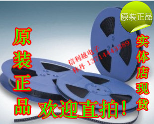 信利越电子DG308ADY   全新 实体店