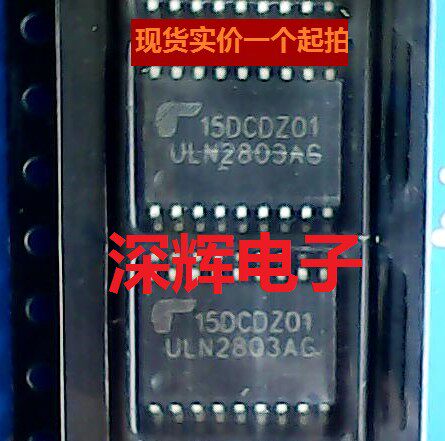 ULN2803AG达林顿晶体管
