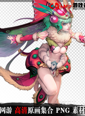 游戏设计 韩国网游 CG原画插画设定资料 PNG素材830M 1000P