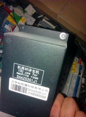 DAA25301J1对讲