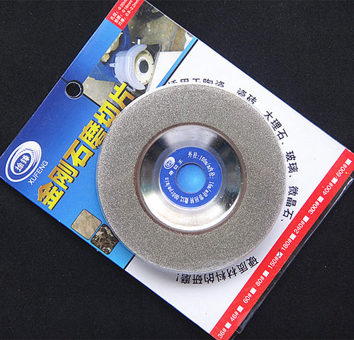 金刚石金刚砂磨片碗片碗型100*16孔150目60目46目耐用徐锋