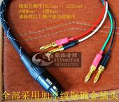 香蕉头转四芯卡侬平衡耳机线4芯平衡线功放直推耳机音频线转接线