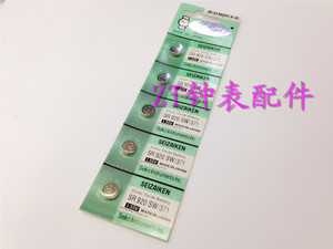 手表电池工 371纽扣电池 SR920SW 石英表电池 920纽扣电池