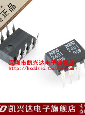 直插光耦 PS2401-2 NEC DIP-8 现货库存▲品质保证
