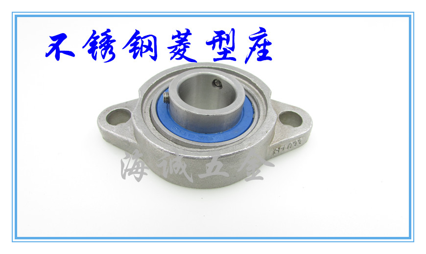 不锈钢微型菱形轴承带座SFL000 001 002 003 004 005 006上海产