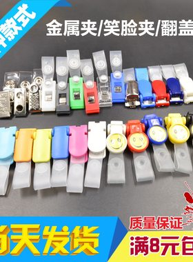 满3元包邮，30多款可选，可开票