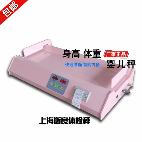 Автоматический детский электронный универсальный ростомер для раннего возраста, полностью автоматический