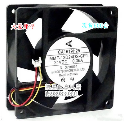 全新三菱F740变频器风扇CA1619H25 MMF-12D24DS-CP1 24V 0.36A
