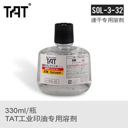 330毫升 包邮