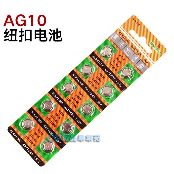 Eclairage pour vélo - Ref 2400635 Image 1