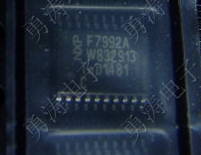 F7992A HTSSOP20 汽车电脑板常用 易损 芯片现货，