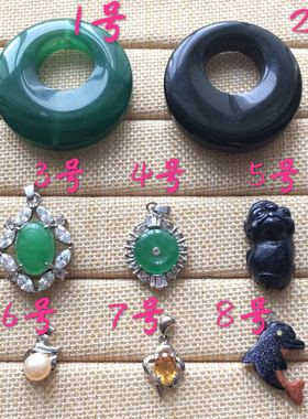 天然玛瑙珍珠水晶吊坠