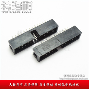 特洛耐 简易牛角座 DC3-26P 2*13直脚 2.54MM间距 ISP座/JTAG插座