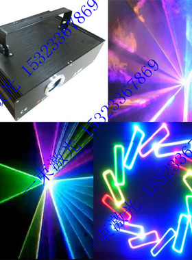 3W全彩动画激光灯RGB全彩动画激光灯1W-2W 婚庆演绎KTV包厢专用