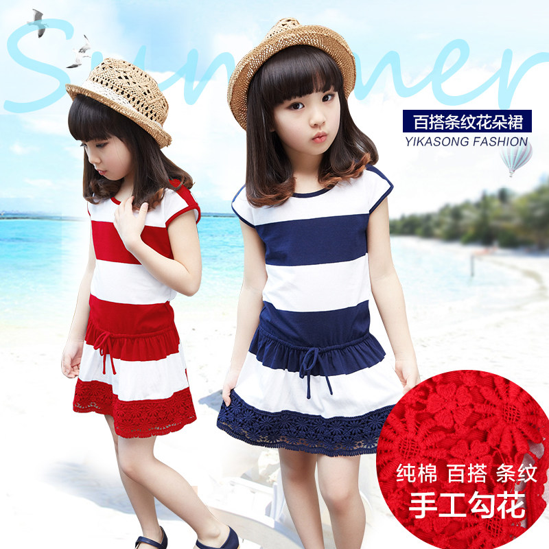 Robe enfant YIKASONG - Ref 2043595 Image 1