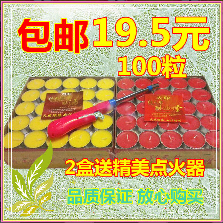 Bougie           - Ref 2488005 Image 1