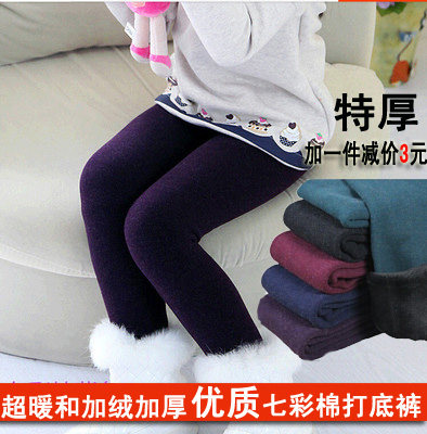 Chaussettes enfant - Ref 2107152 Image 36