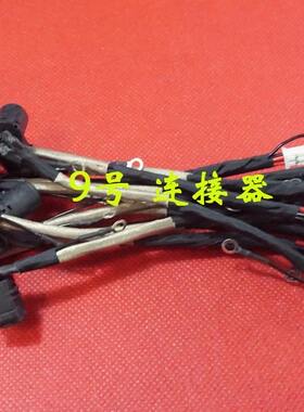 适用 索尼Sony VPC-S11 VPCS11 VPCS12 VPCS13 电源接口 DC充电头