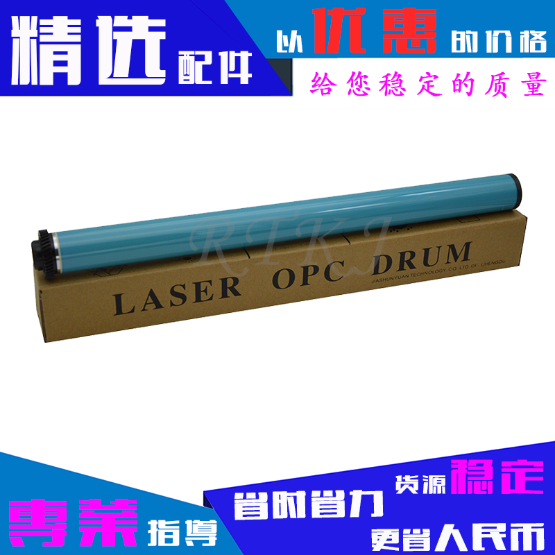 适用佳能2230鼓芯IR2270/2870/2830/3025/3030/3225/3230单鼓芯