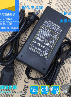 TSC TTP-244Plus/243E/342E pro条码打印机电源适配器充电器线24V