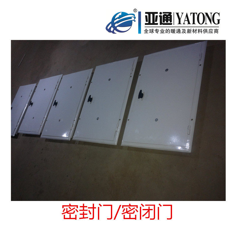 空调密封门纺织空调密闭门检修门口空调机组平开风机箱检查入口