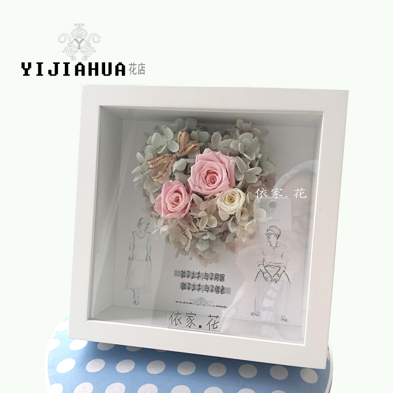 进口永生花照片礼物定制真人画照转素描永生玫瑰绣球顺丰包邮|msdalam kategori penghantaran bunga/bunga simulasi/tumbuhan berkebun, bunga abadi/bunga kering, bunga abadi - dari Buy2taobao.com untuk memberikan perkhidmatan ejen Taobao profesional membeli